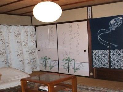 Guest House Bonteiji Kyoto Extérieur photo